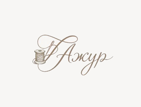 Ателье Ажур